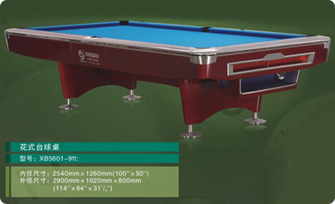 XB5601花式九球球臺(tái)