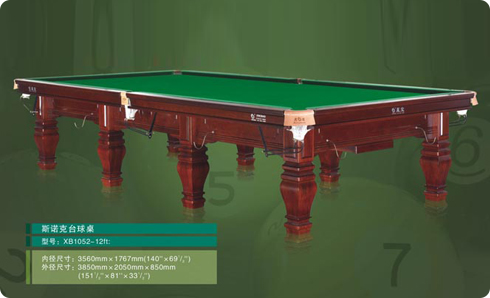 XB1052高級(jí)斯諾克球臺(tái)