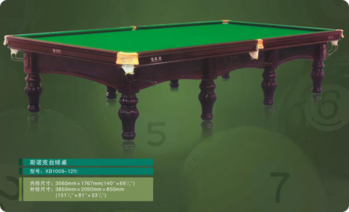 XB1009斯諾克球臺