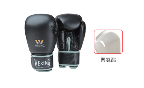 拳套 （粘扣式）