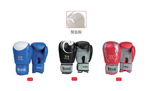 拳套 （粘扣式）